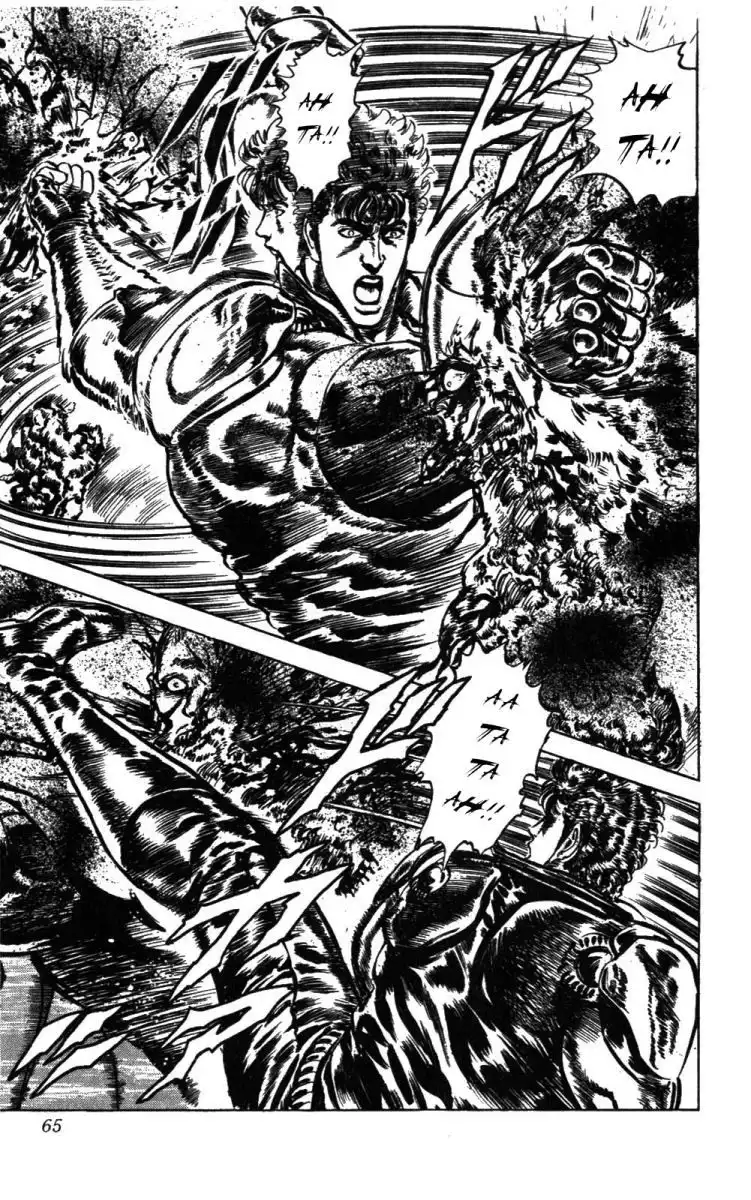 Fist of the North Star Chapter 228 17